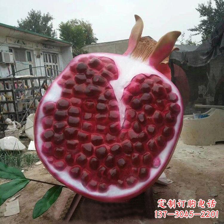 周口石榴仿真雕塑