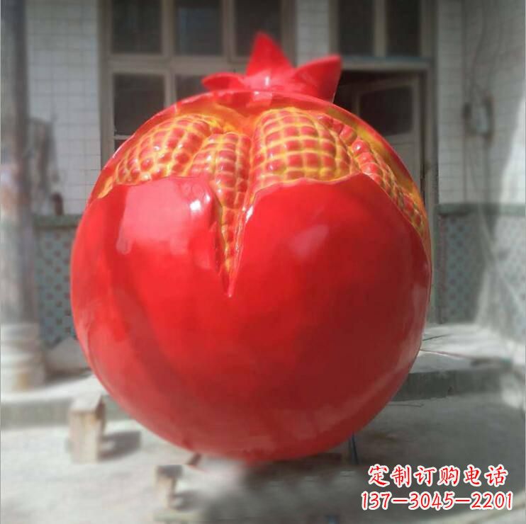 周口石榴雕塑玻璃钢仿真