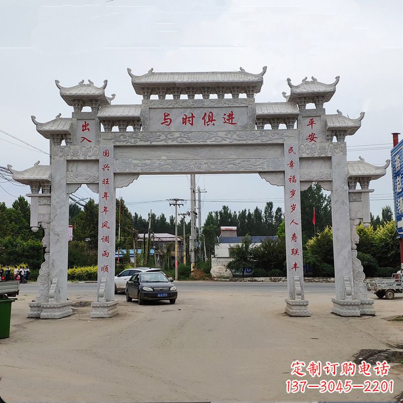 周口石牌坊 石牌楼