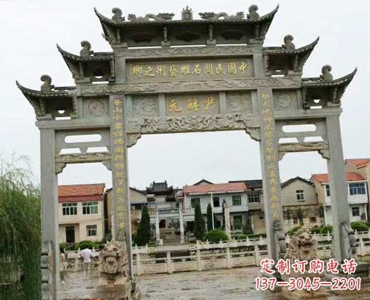 周口石牌坊牌楼