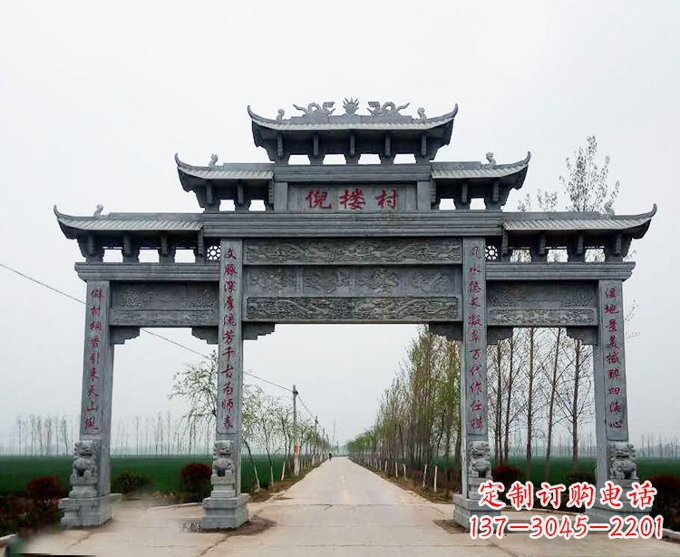 周口石牌楼 青石牌坊