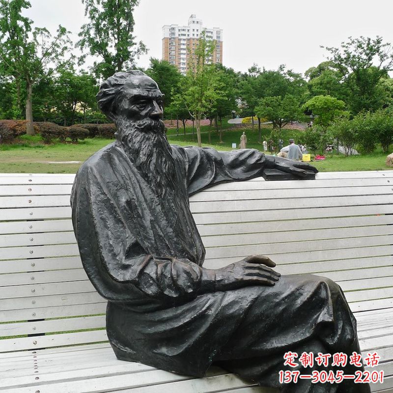周口世界名人19世纪俄国著名文学家托尔斯泰公园景观雕塑