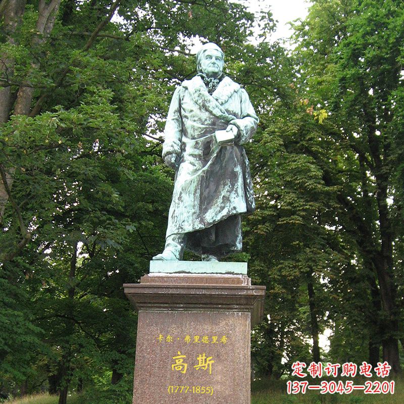 周口世界名人德国著名物理学家高斯景观雕塑