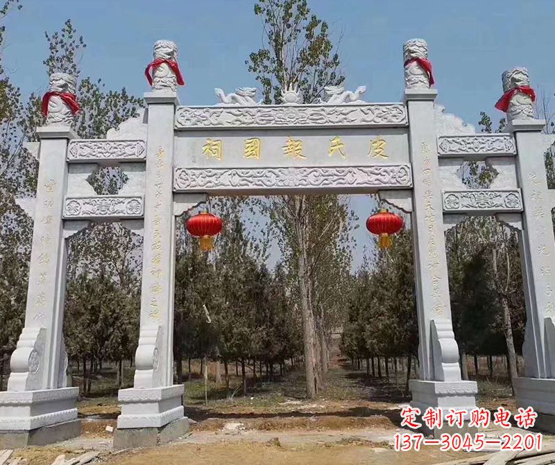 周口蜀帝石雕山门牌坊