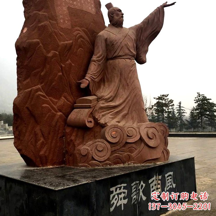 周口舜歌南风舜帝公园广场名人雕塑