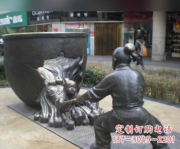 周口司马光砸缸铜雕