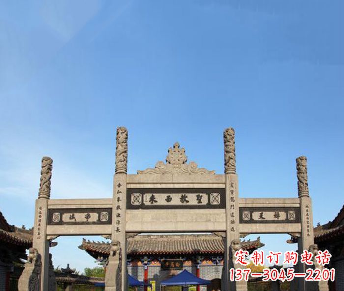 周口寺庙圣教西来石牌坊
