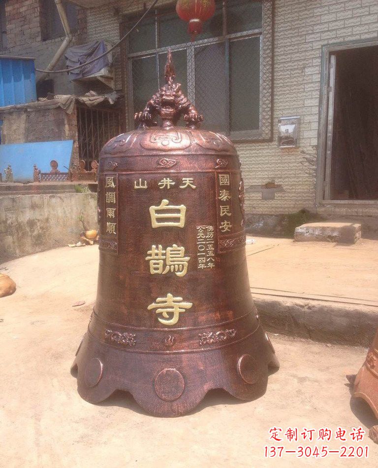 周口寺庙铜钟