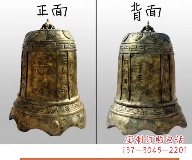 周口寺庙铜钟雕塑 (4)