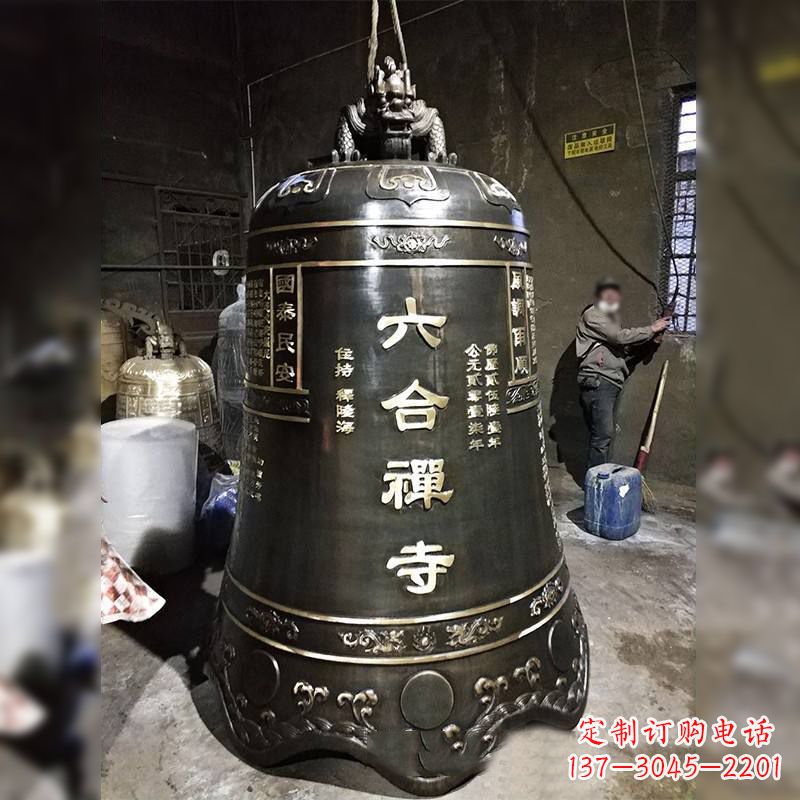 周口寺院铸铜铜钟