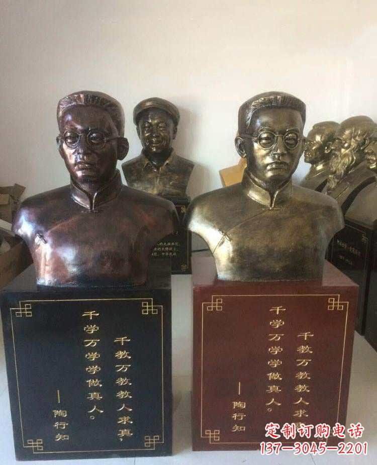 周口陶行知头像名人铜雕