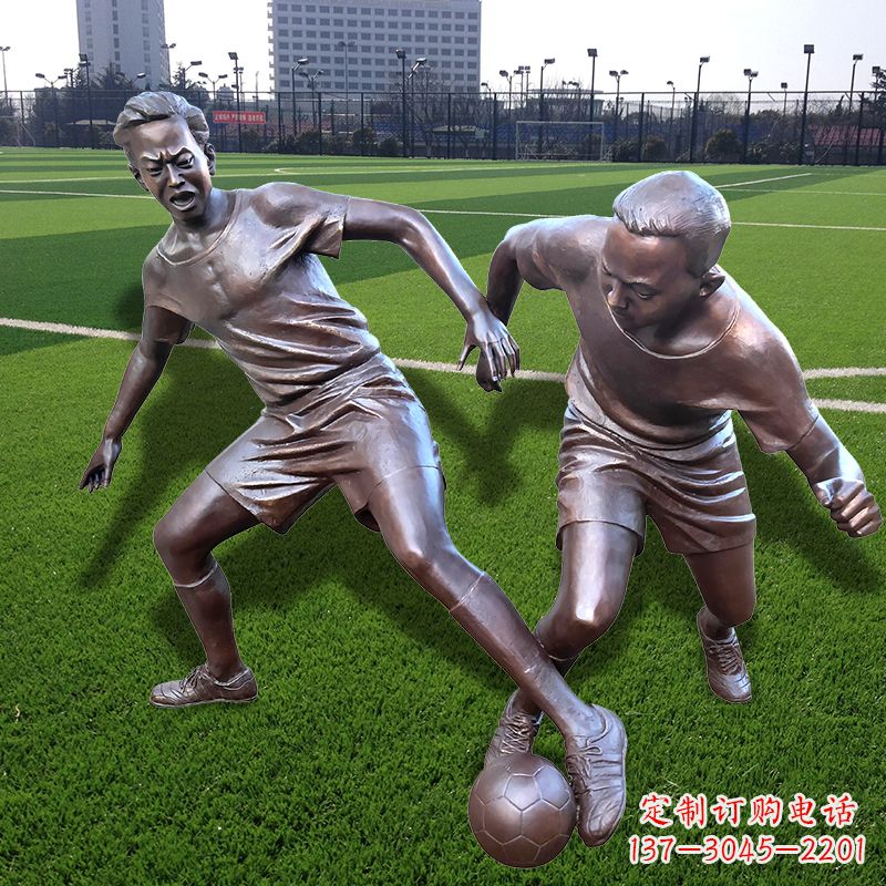 周口踢足球仿铜人物雕塑