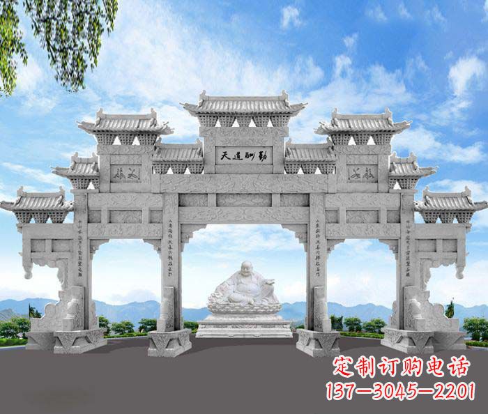 周口天道酬勤三门牌坊石雕
