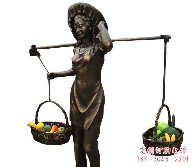 周口挑着蔬果的女人铜雕 