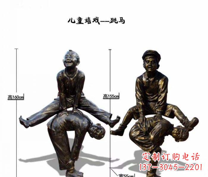 周口跳马儿童嬉戏铜雕