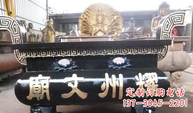 周口铁香炉寺庙雕塑