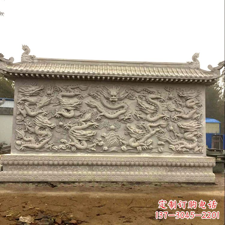 周口庭院园林九龙壁石雕影壁