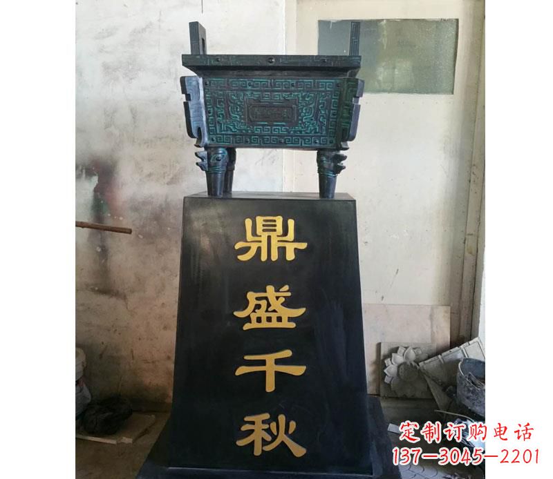 周口铜雕鼎盛千秋香炉