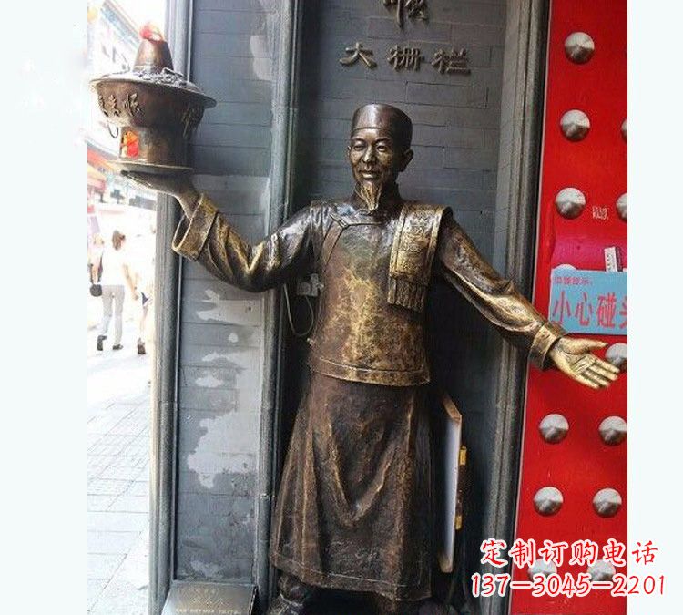 周口铜雕端火锅的店小二