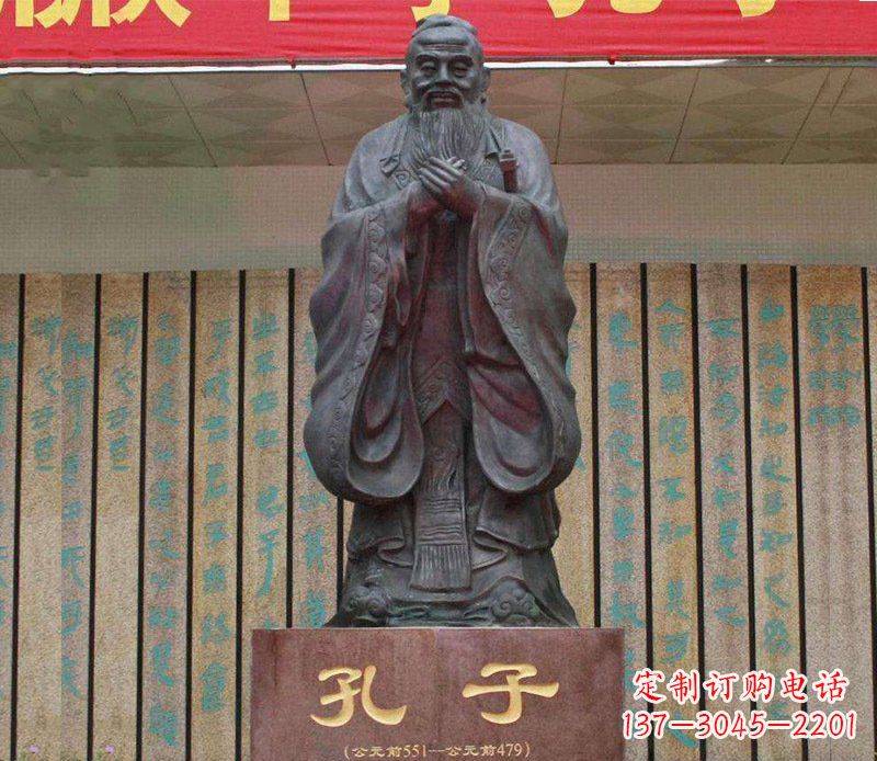 周口铜雕广场孔子圣人雕塑