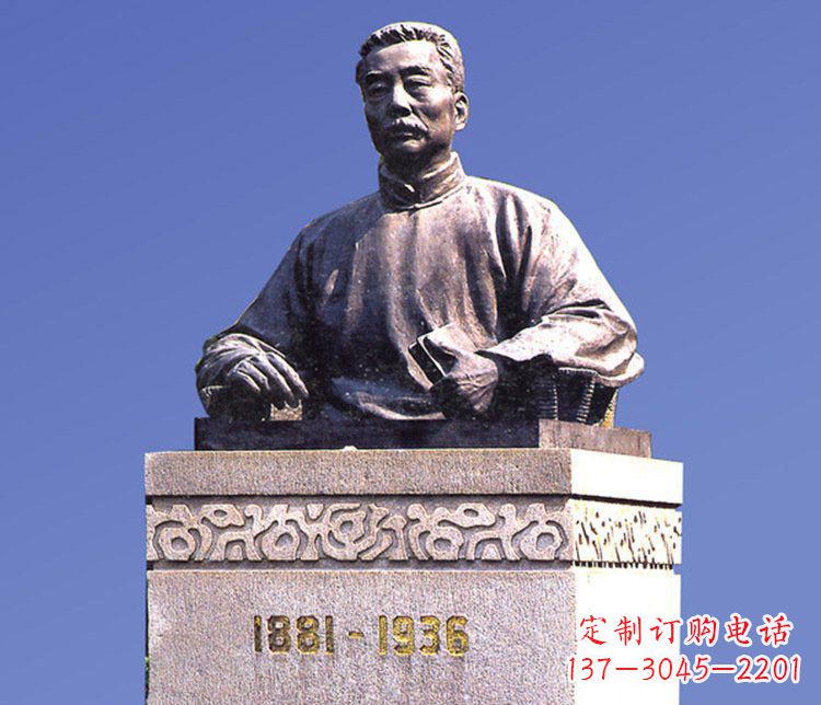 周口铜雕广场鲁迅校园人物雕塑