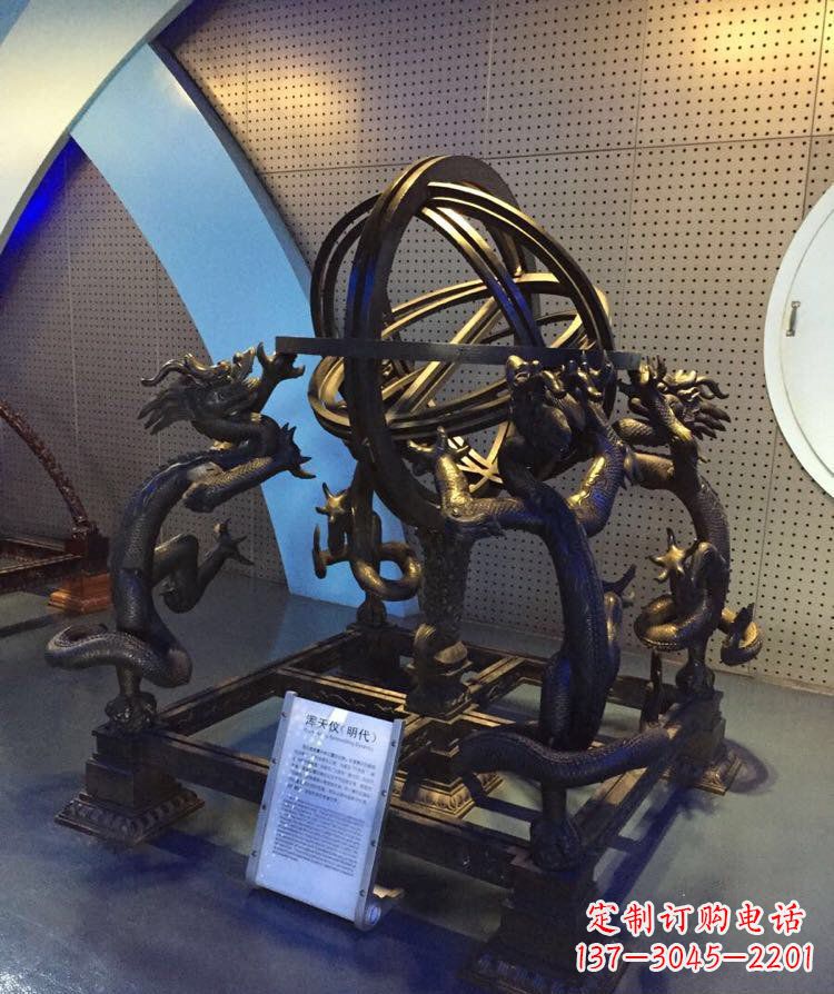 周口铜雕浑天仪古代仪器雕塑