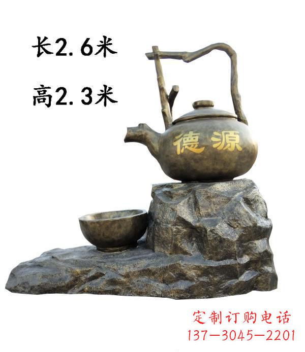 周口铜雕景观茶壶雕塑