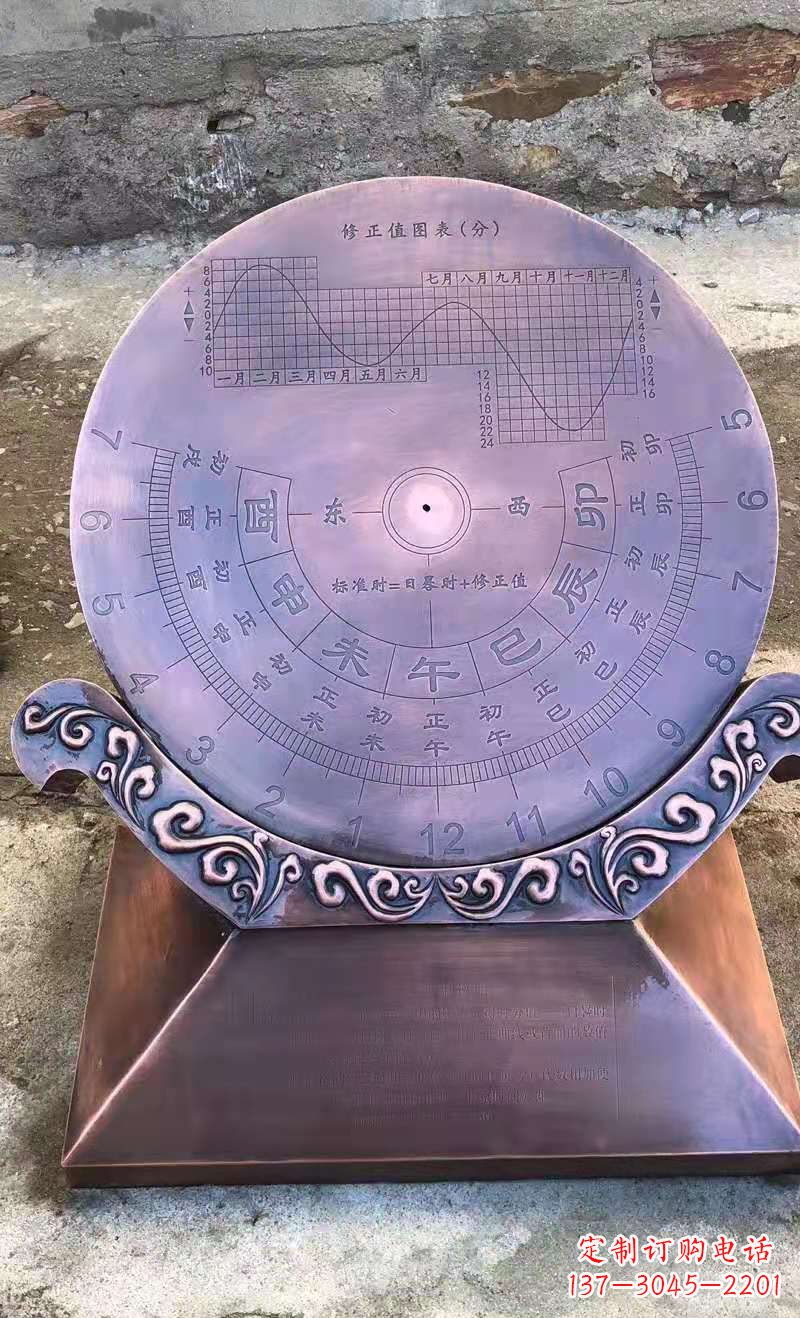 周口铜雕日晷校园景观雕塑