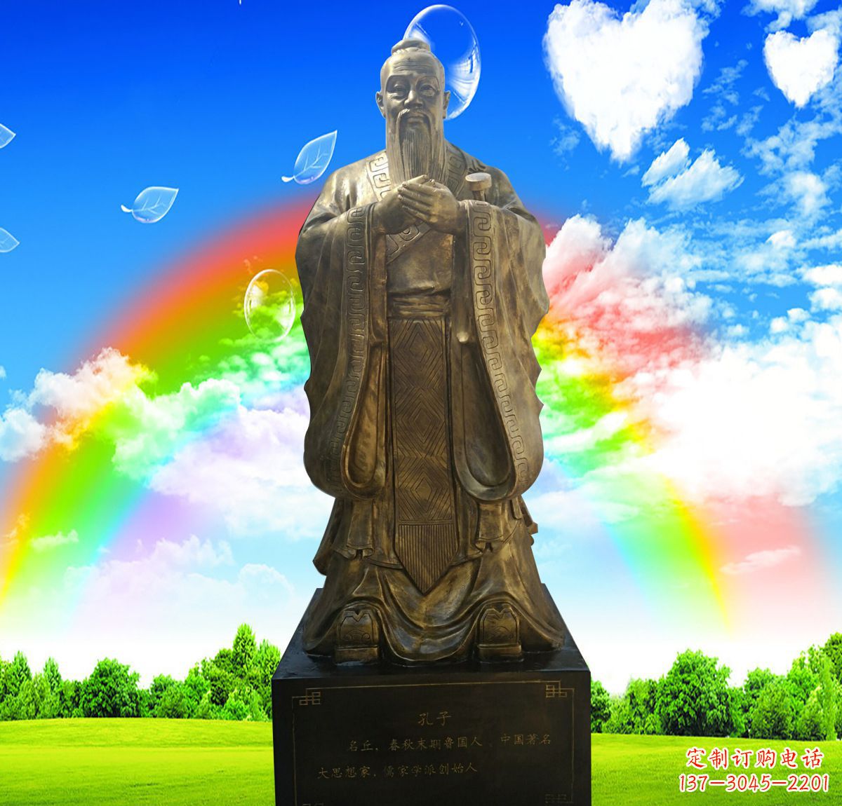 周口铜雕校园孔子行教像