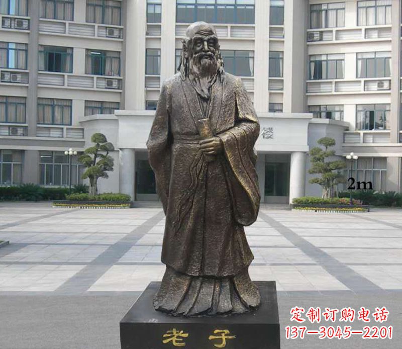 周口铜雕校园老子人物雕塑