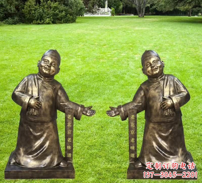 周口铜雕迎宾店小二