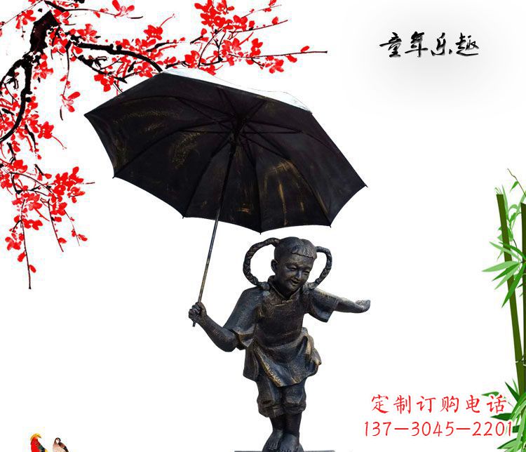 周口铜雕园林童年乐趣儿童雕塑