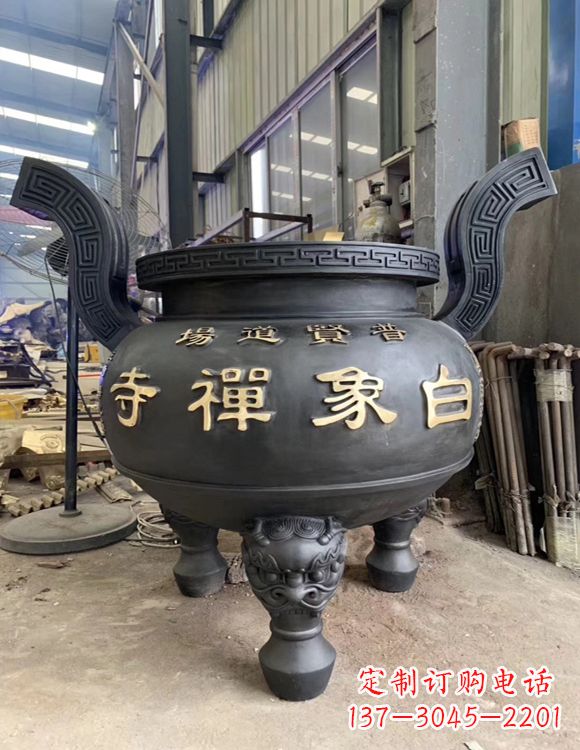 周口铜雕云龙纹香炉