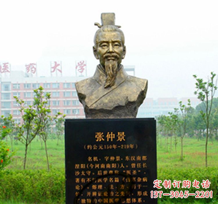 周口铜雕张仲景头像