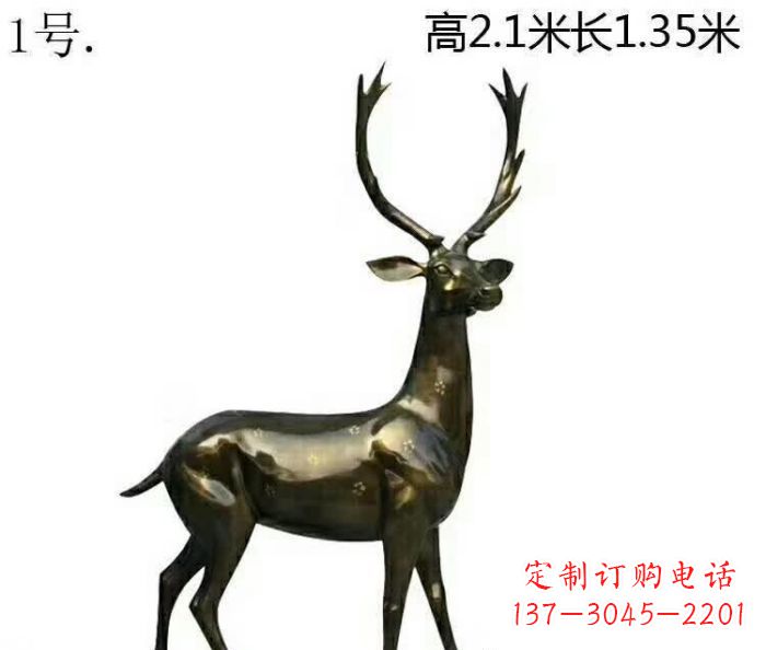 周口歪头梅花鹿铜雕