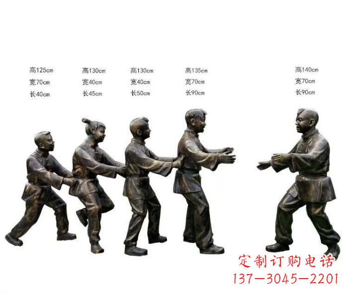 周口玩老鹰捉小鸡人物铜雕
