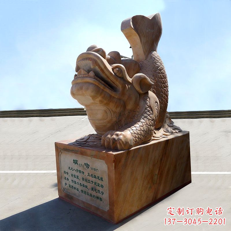 周口晚霞红螭吻鱼龙石雕塑-城市园林广场神兽动物雕塑摆件