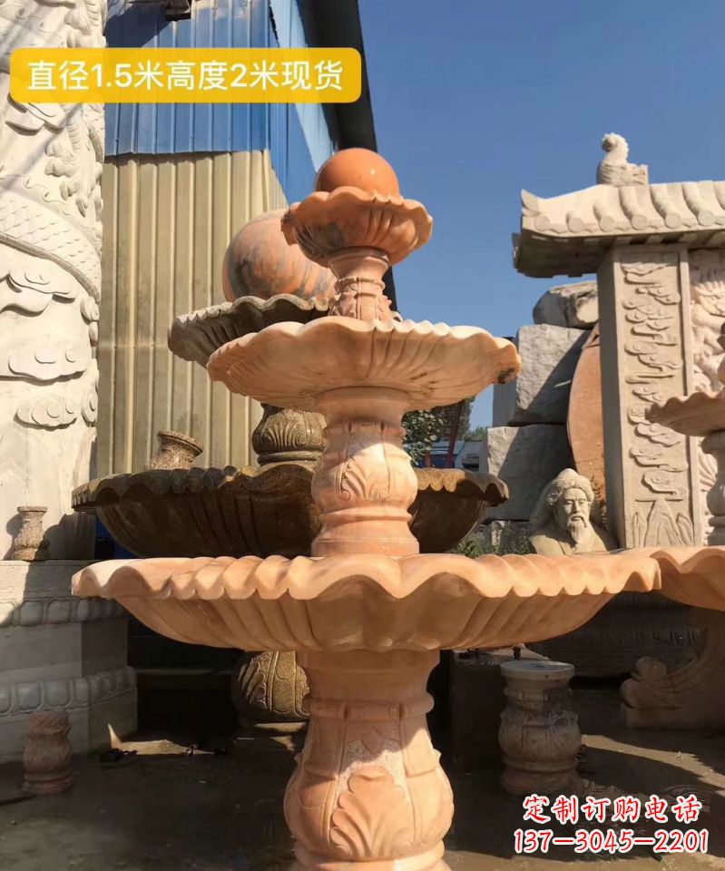 周口晚霞红大型风水球雕塑小区景观喷泉石雕