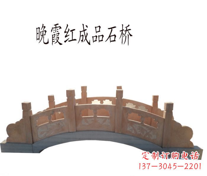 周口晚霞红公园石拱桥