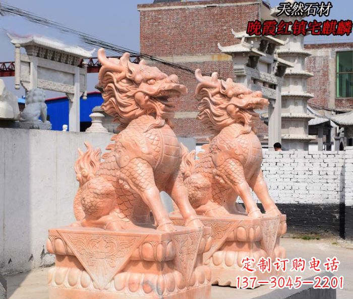 周口晚霞红麒麟门口镇宅石雕
