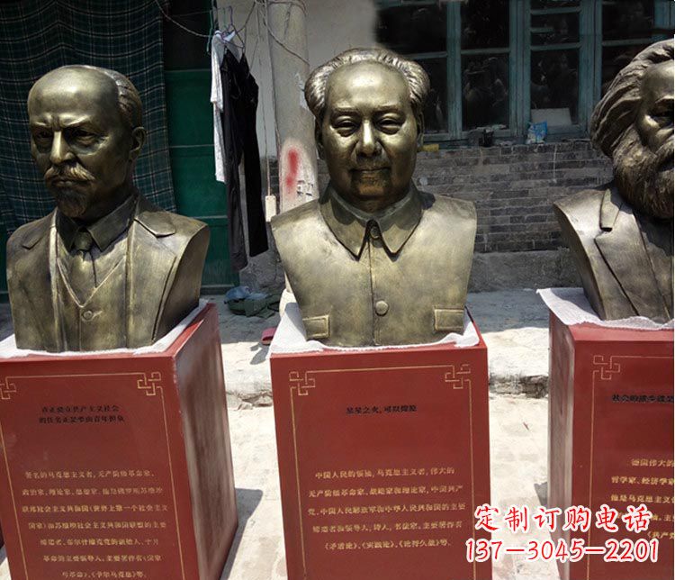 周口伟人毛泽东胸像铜雕