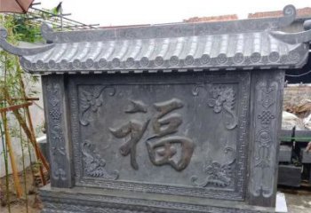 周口中领雕塑：福字雕塑，点缀婚房庭院