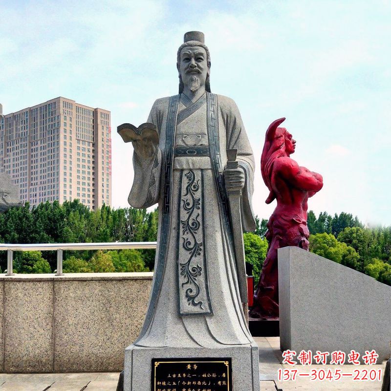 周口五帝之首黄帝大理石雕像