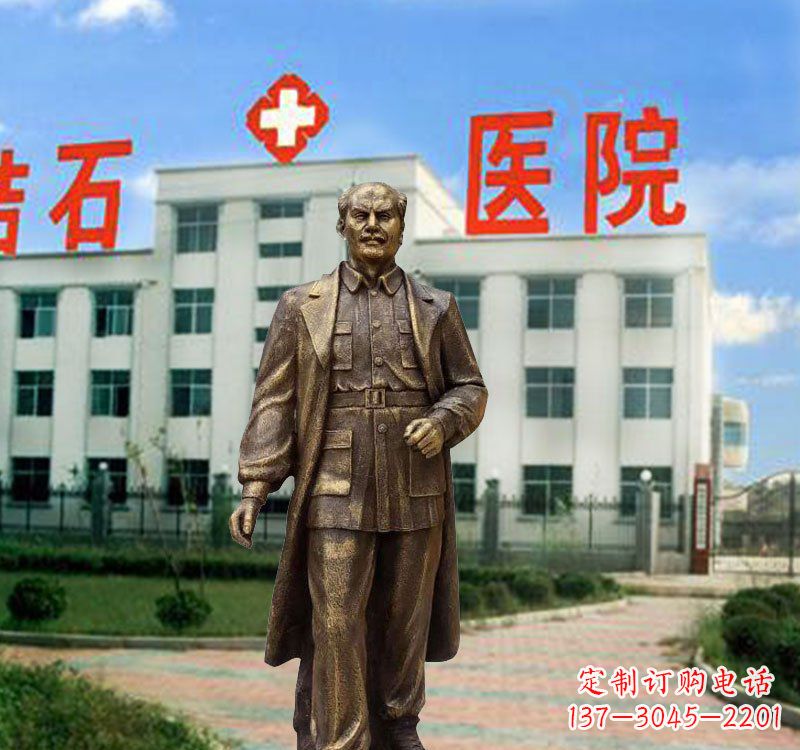 周口西方名人白求恩铜雕