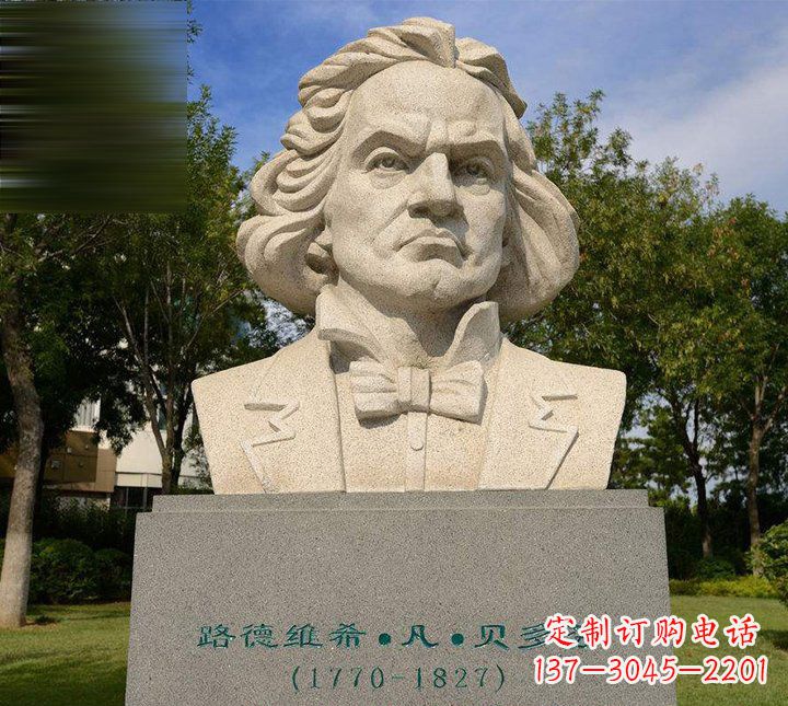 周口西方名人贝多芬石雕