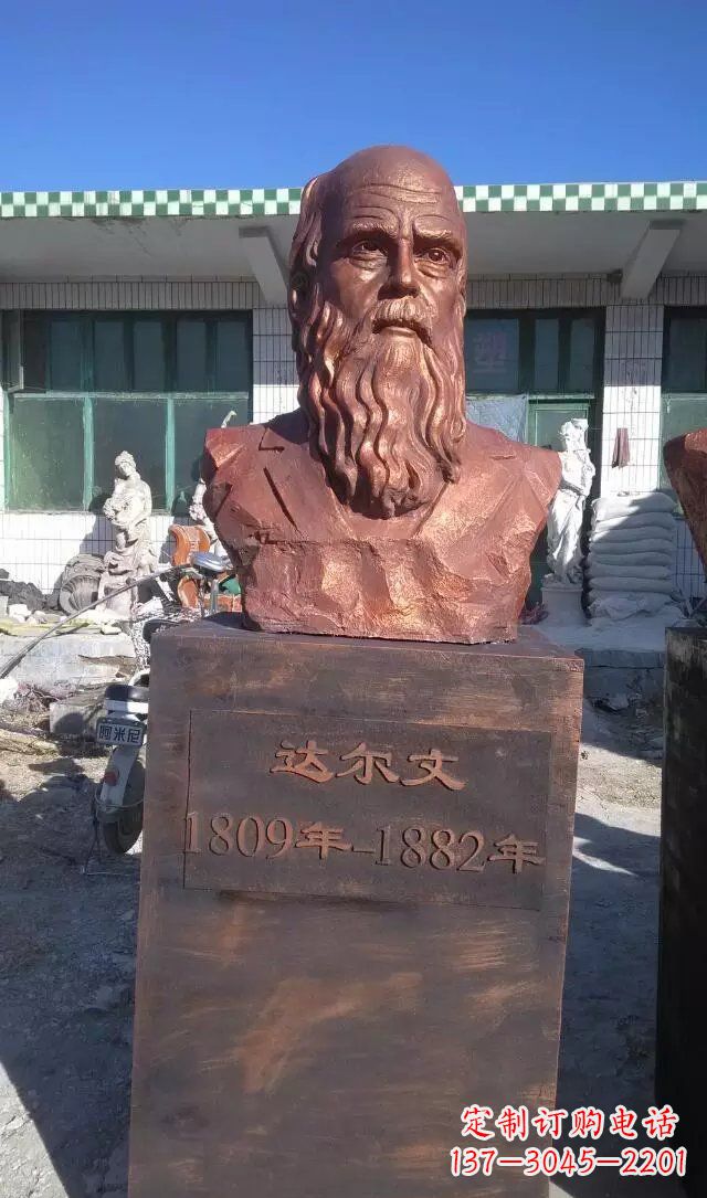 周口西方名人达尔文铜雕