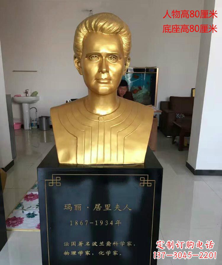 周口西方名人居里夫人胸像铜雕