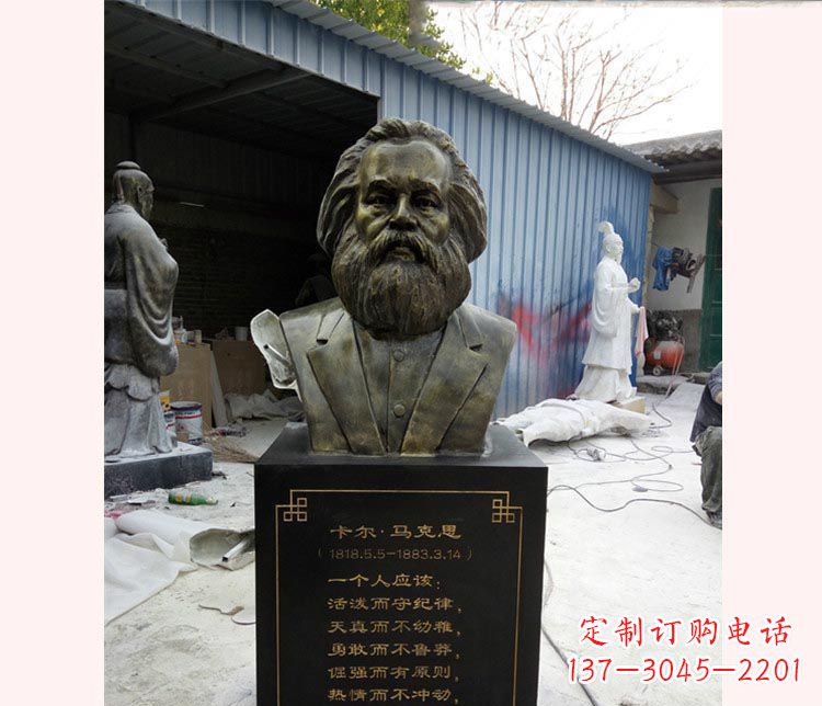周口西方名人马克思胸像铜雕