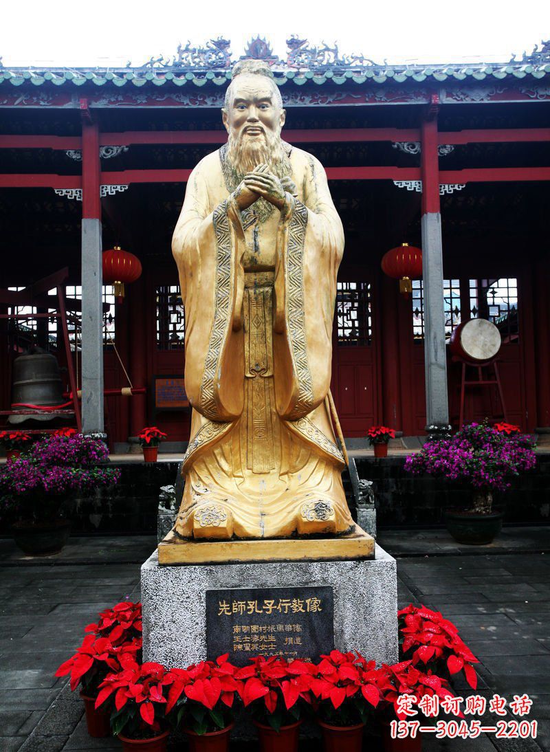 周口先师孔子古代人物铜雕