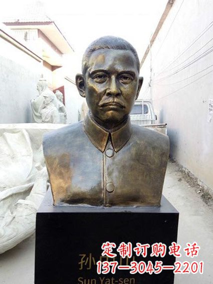 周口现代名人孙中山先生半身铜雕胸像